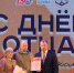Фундамент развития наших детей - Газета Серовский рабочий