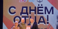 Фундамент развития наших детей - Газета Серовский рабочий