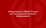 Всё об имущественных налогах