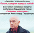 «Геофизик и геолирик» - Библиотеки Серова