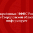Приближается срок уплаты имущественных налогов физических лиц - Газета Серовский рабочий
