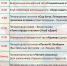 Афиша мероприятий - Январь 2025 - Библиотеки Серова
