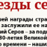 Борис Кирпиков: жизнь, связанная с армией - Газета Серовский рабочий