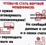 На одни и те же грабли… - Газета Серовский рабочий