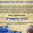 Пространство, где свет и печаль» - Библиотеки Серова