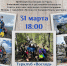 Уральские горы из Серова - Библиотеки Серова