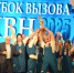 Кубок вызова КВН – у механиков - Газета Серовский рабочий
