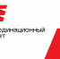 Прошло заседание Координационного совета по инвестициям и поддержке СМП  в Серовском муниципальном округе - Фонд поддержки предпринимательства