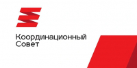 Прошло заседание Координационного совета по инвестициям и поддержке СМП  в Серовском муниципальном округе - Фонд поддержки предпринимательства