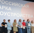 «Работа России»: работодатели встретились с соискателями - Газета Серовский рабочий