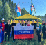 «Конжак» вновь собрал друзей - Газета Серовский рабочий