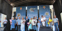 Основой нашего общества является семья - Газета Серовский рабочий