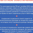 Важность сохранения набора социальных услуг в части лекарственного обеспечения - Библиотеки Серова