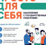 О программе долгосрочных сбережений - Администрация г. Серов