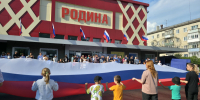 Флаг у нас прекрасный: бело-сине-красный - Газета Серовский рабочий