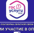 Важный опрос организаций и юридических лиц в Свердловской области - Фонд поддержки предпринимательства