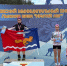 Спортивный калейдоскоп - Газета Серовский рабочий