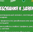 Конкурс антикоррупционных комиксов - Управление социальной политики