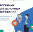 Программа долгосрочных сбережений - Управление социальной политики