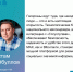 Три года уральским госпабликам: теперь они открываются и в национальном мессенджере MAX - Газета Серовский рабочий