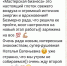 Подводим итоги года. Полезность проекта «Мастерская бизнеса». - Фонд поддержки предпринимательства
