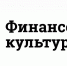 Что изменится для ваших финансов в 2026 году - Фонд поддержки предпринимательства