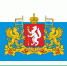 17 января – День образования Свердловской области - Газета Серовский рабочий
