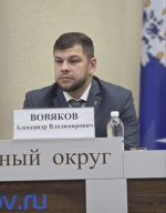 В администрации города