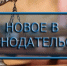 Что ждет нас в феврале? - Газета Серовский рабочий