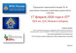 Объявление