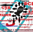 Бойтесь «инкассаторов» и иже с ними! - Газета Серовский рабочий
