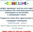 Городской конкурс детского творчества "Созвездие" - Управление социальной политики