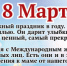 Все слова – для мамы! - Газета Серовский рабочий