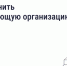 Недовольны работой управляющей организации? Что делать? - Газета Серовский рабочий