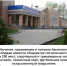 Министерство труда и социальной защиты Российской Федерации ФКПОУ «Михайловский экономический колледж-интернат» объявляет набор студентов на 2026– 2027 учебный год - Управление социальной политики