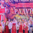 «Радуйся!»: триумф русской песни в Серове - Газета Серовский рабочий