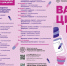 «Вакцина – спасение человечества»: главный эпидемиолог Свердловской области – о Региональном календаре прививок - Управление социальной политики