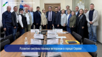 Развитие системы помощи ветеранам в городе Серове