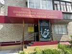 Развитие системы помощи ветеранам в городе Серове