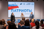 Комплексная образовательная программа «Патриоты»