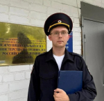 Поможем Роману стать народным участковым!